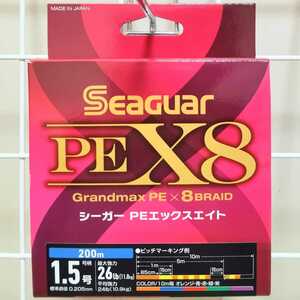 【新品】【送料無料】PEライン 1.5号・200m　シーガーPEX8　グランドマックスPE　SEAGUAR
