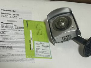 Panasonic ネットワークカメラ bb-hcm371