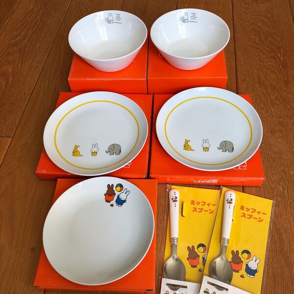 ミッフィー 食器 7点 皿3 器2 スプーン2 LAWSON