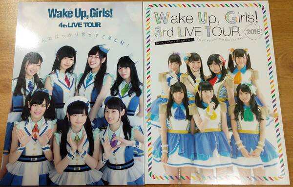 「Wake Up,Girls! ライブツアー パンフレット2冊(3rd&4th)」　WUG