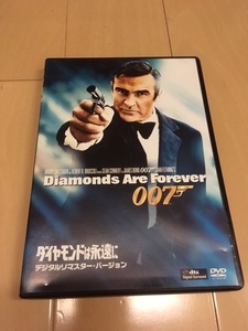 007 ダイヤモンドは永遠に(デジタルリマスター・バージョン) [DVD] ショーン・コネリー