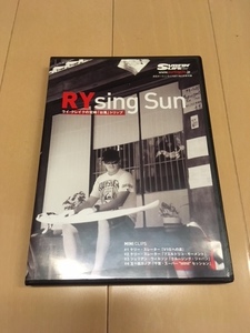 RY Sing Sun 月刊サーフィンライフ 2011年2月号 ライクレイクの宮崎台風トリップ DVD
