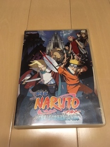 NARUTO-ナルト-大激突!幻の地底遺跡~[DVD]