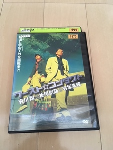 ワースト☆コンタクト 中古DVD レンタル落ちDVD