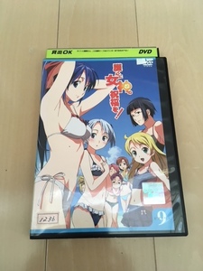 護くんに女神の祝福を! ビアトリス 9 中古DVD レンタル落ちDVD