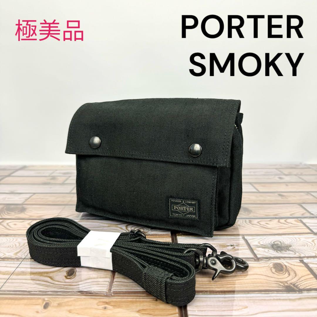 PORTER（ポーター）SMOKY ショルダーバッグ メッセンジャーバッグ