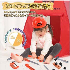  Kids tent fire fighting . tool set 15 point interior playground equipment for children tent 