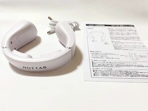 即決♪送料無料♪ ROSY ８月号　付録 HOTTAB 温めながら首の筋肉にアプローチ 首掛けヒートEMS