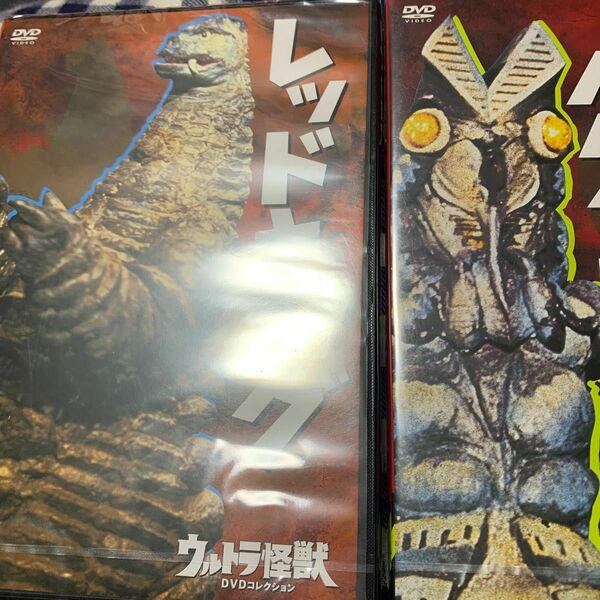 ウルトラマン DVD ウルトラ怪獣 DVDコレクション