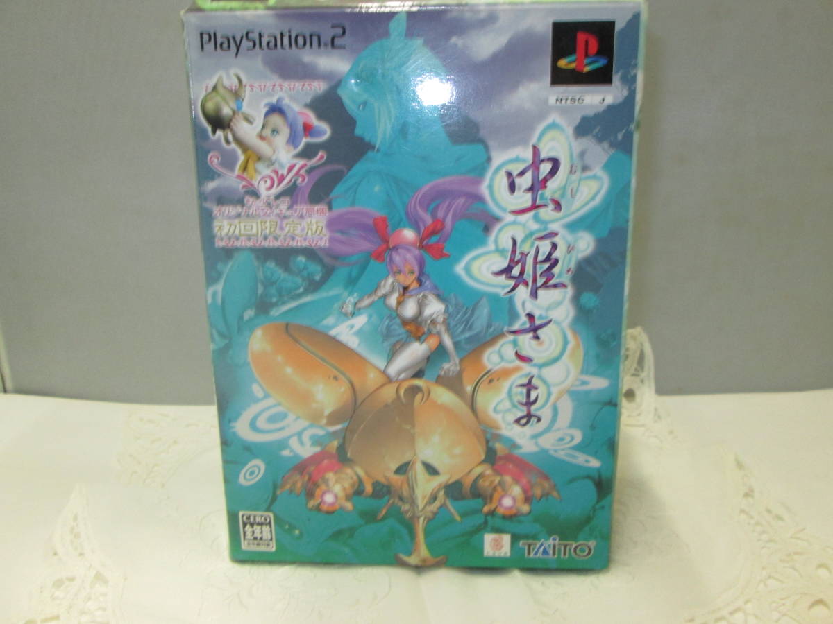 ヤフオク! -「虫姫さま ps2」の落札相場・落札価格