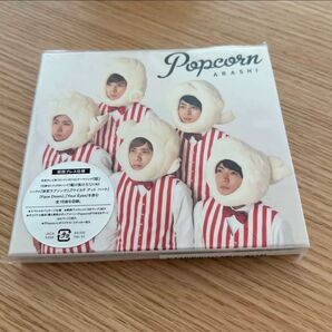 ARASHI Popcorn コーン 初回プレス仕様 初回限定盤 CD