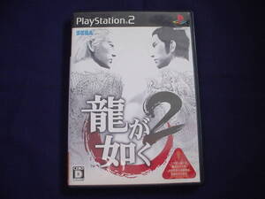 □ PS2 龍が如く2 CERO D