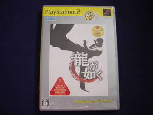 □ PS2 龍が如く CERO D