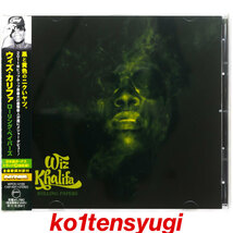 ★Wiz Khalifa/Rolling Papers★国内盤/解説/対訳/ボートラ付★StarGate,Too $hort,Curren$y参加★Black and Yellow/Roll Up/On My Level★_画像1