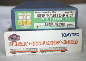 鉄道コレクション関東鉄道キハ800＆あまぎモデリングイデア関東鉄道キハ610タイプ車体キット