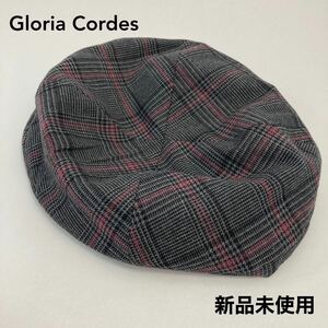 新品未使用　Gloria Cordes（グロリアコード）チェック柄　ベレー帽　サイズ５７