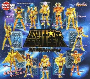 * Bandai HGIF серии Saint Seiya ~ желтый золотой ... специальный ~ все 12 вида комплект новый товар * нераспечатанный первая версия 4 вмятина 