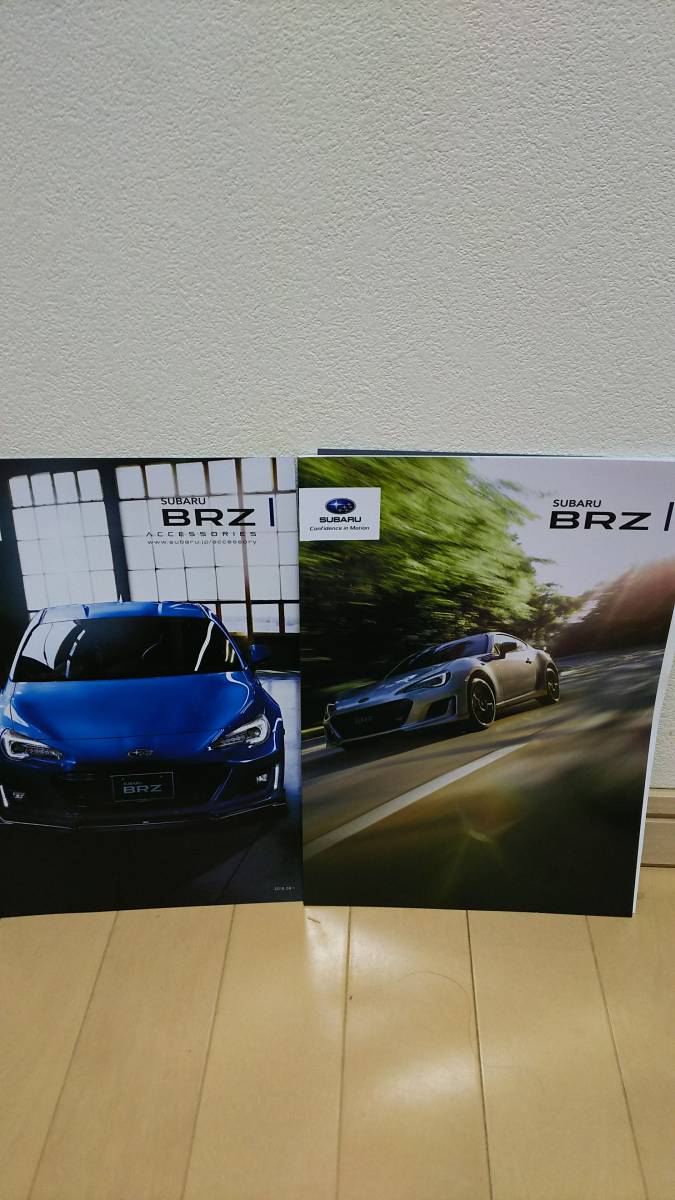 スバル BRZ 新車カタログと価格表、アクセサリーズ 平成30年
