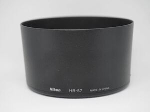Nikon レンズフード HB-57 AF-S DX NIKKOR 55-300mm f/4.5-5.6G ED VR用