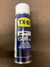 ガンオイル　米軍規格　TX61 散弾銃　ライフル_画像1