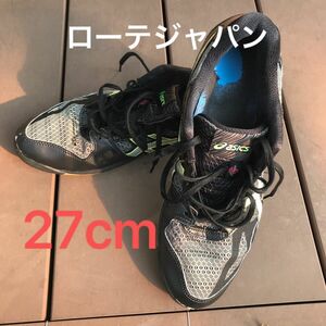 【asics(アシックス)】ローテジャパン 27cm