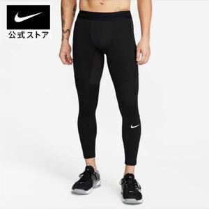  Nike compression warm tights size 2XL