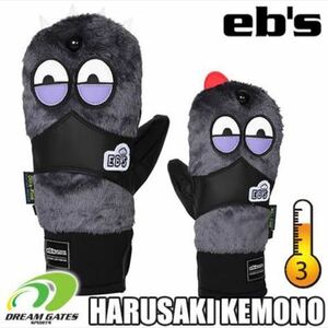 EBS スノーグローブ　サイズS