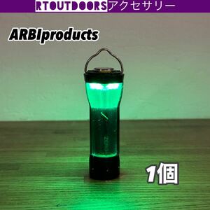 ARBIproducts ゴールゼロ　アンバーグローブ　グリーングローブ　1個