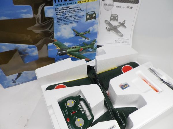 2023年最新】Yahoo!オークション -taiyoラジコンの中古品・新品・未