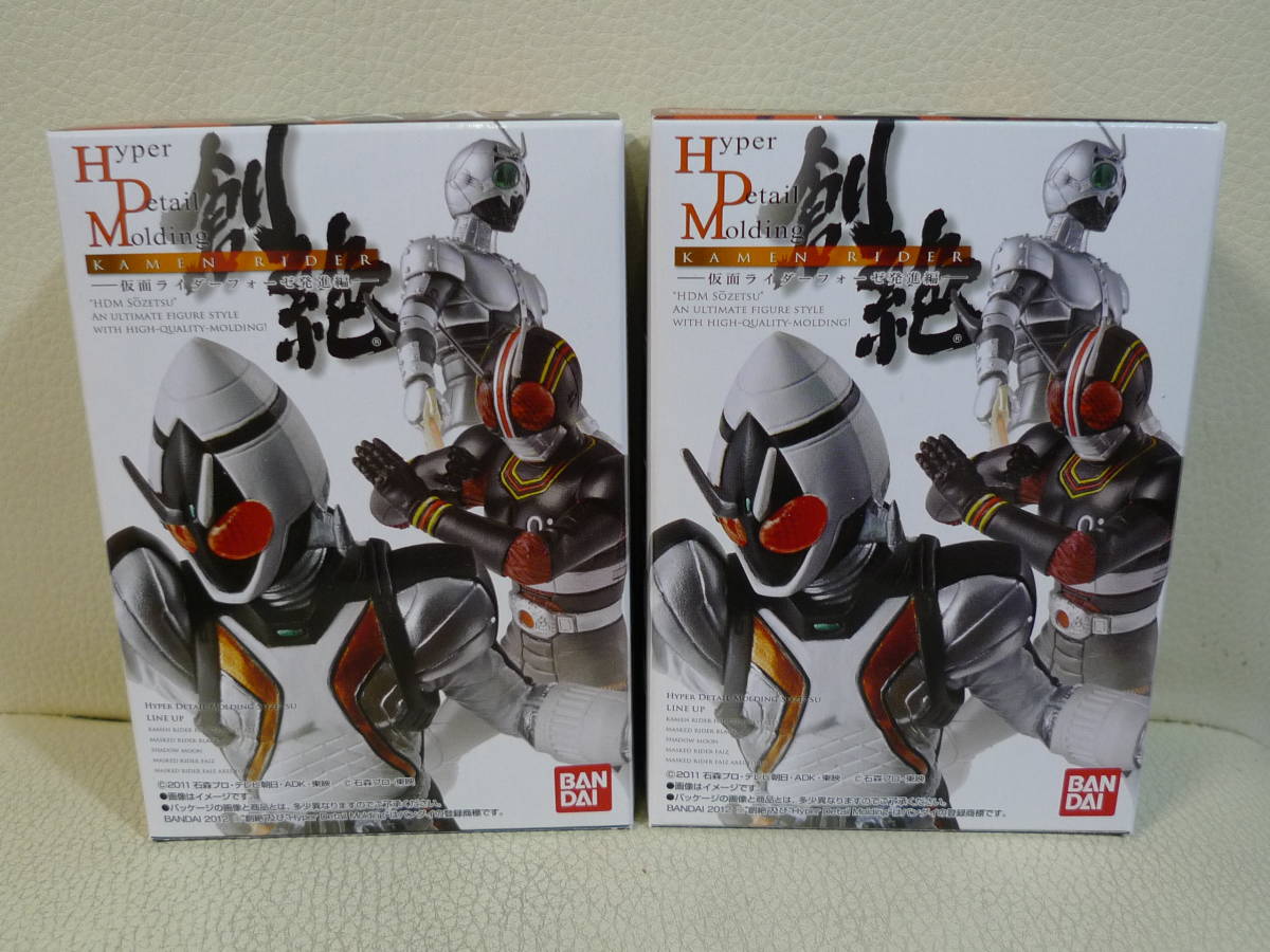 HDM 創絶 仮面ライダー シン 3点セット 通常＆咆哮＆シクレ