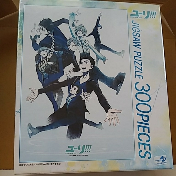 新品未開封　ユーリ！！！　ジグソーパズル　300ピース　税込価格1,760円