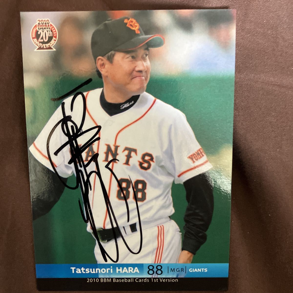 2023年最新】ヤフオク! -#原辰徳の中古品・新品・未使用品一覧