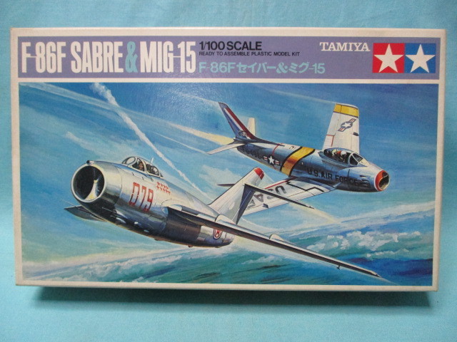 ヤフオク! -「ミグ15」(プラモデル) の落札相場・落札価格