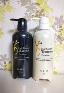 【2本セット】GHS ヘアーコントロール シャンプー＆トリートメント プレミアム