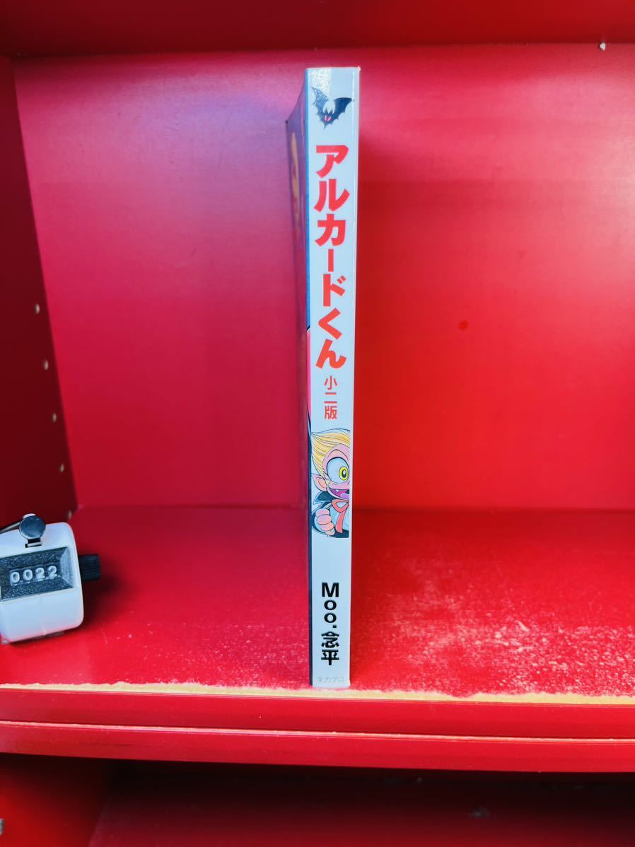2025年最新】Yahoo!オークション -あまいぞ男吾の中古品・新品 2025年最新】Yahoo!オークション -あまいぞ男吾の中古品・新品