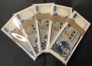 【完全未使用】岩倉具視 500円札 合計500枚 100枚の帯封5束 五百円札 珍番 ゾロ目 レア 希少 日本銀行券 紙幣 貨幣 紙幣 古銭 造幣局