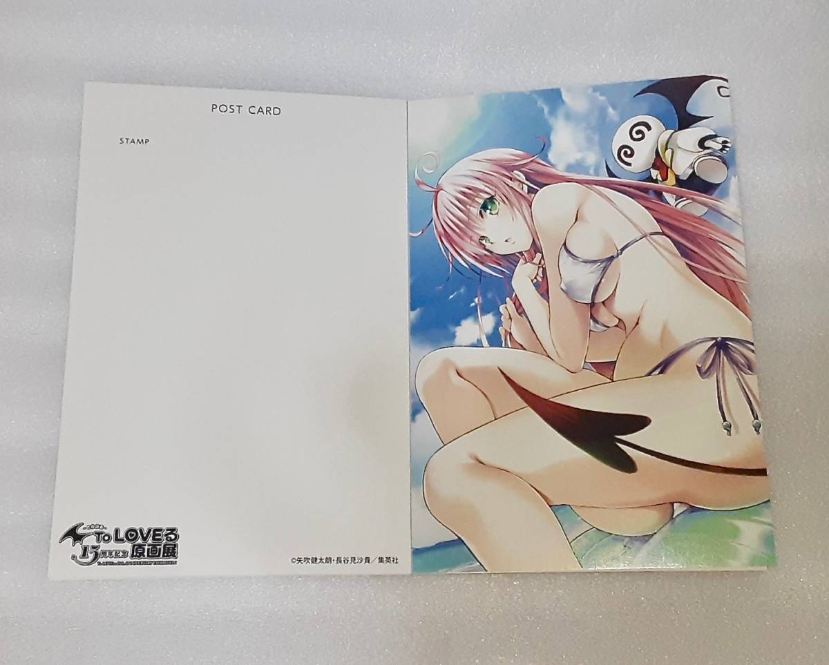 2023年最新】ヤフオク! -to loveる 原画展の中古品・新品・未使用品一覧
