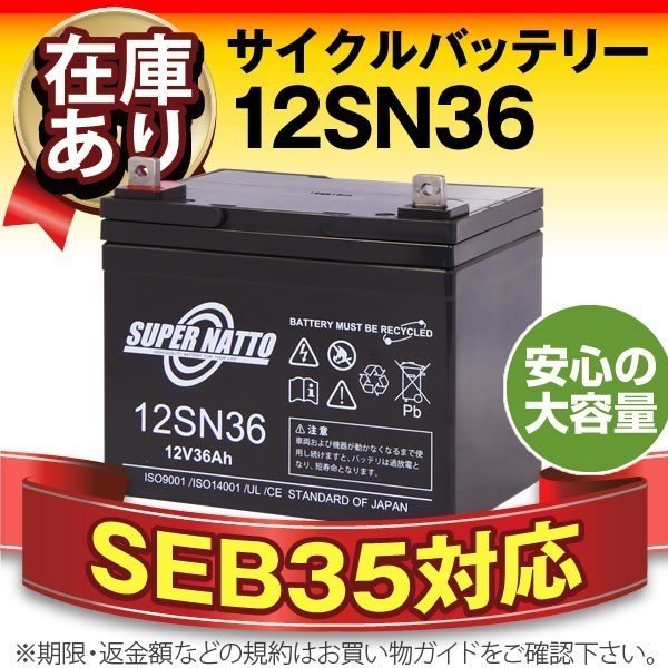 2023年最新】ヤフオク! -セリオ セニアカー(看護、介護用品)の中古品