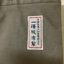 【断捨離企画】【使用感あり】一澤帆布製★京都 Bag トートバッグ 手提げかばん USED 中古 キャンバス グレー _画像3