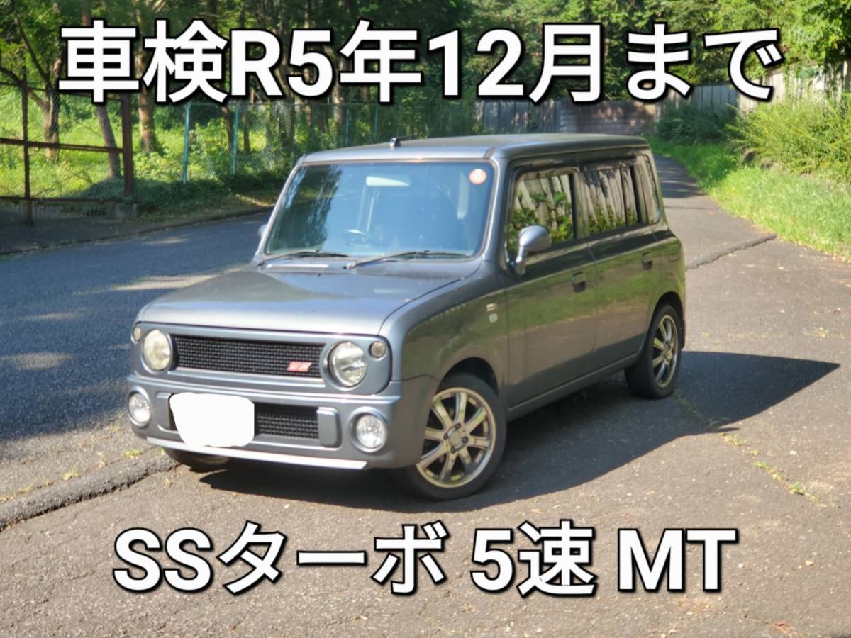 Yahoo!オークション -「ラパン ss mt」(自動車、オートバイ) の落札