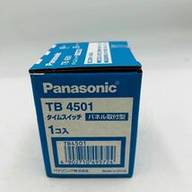 ★ Panasonic パナソニック TB 4501 タイムスイッチ パネル取付型 AC100-240V_画像5