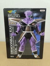 ● 未開封 ● ドラゴンボール 改 組立式 DX ハイクオリティ フィギュア VOL.3 ギニュー _画像1