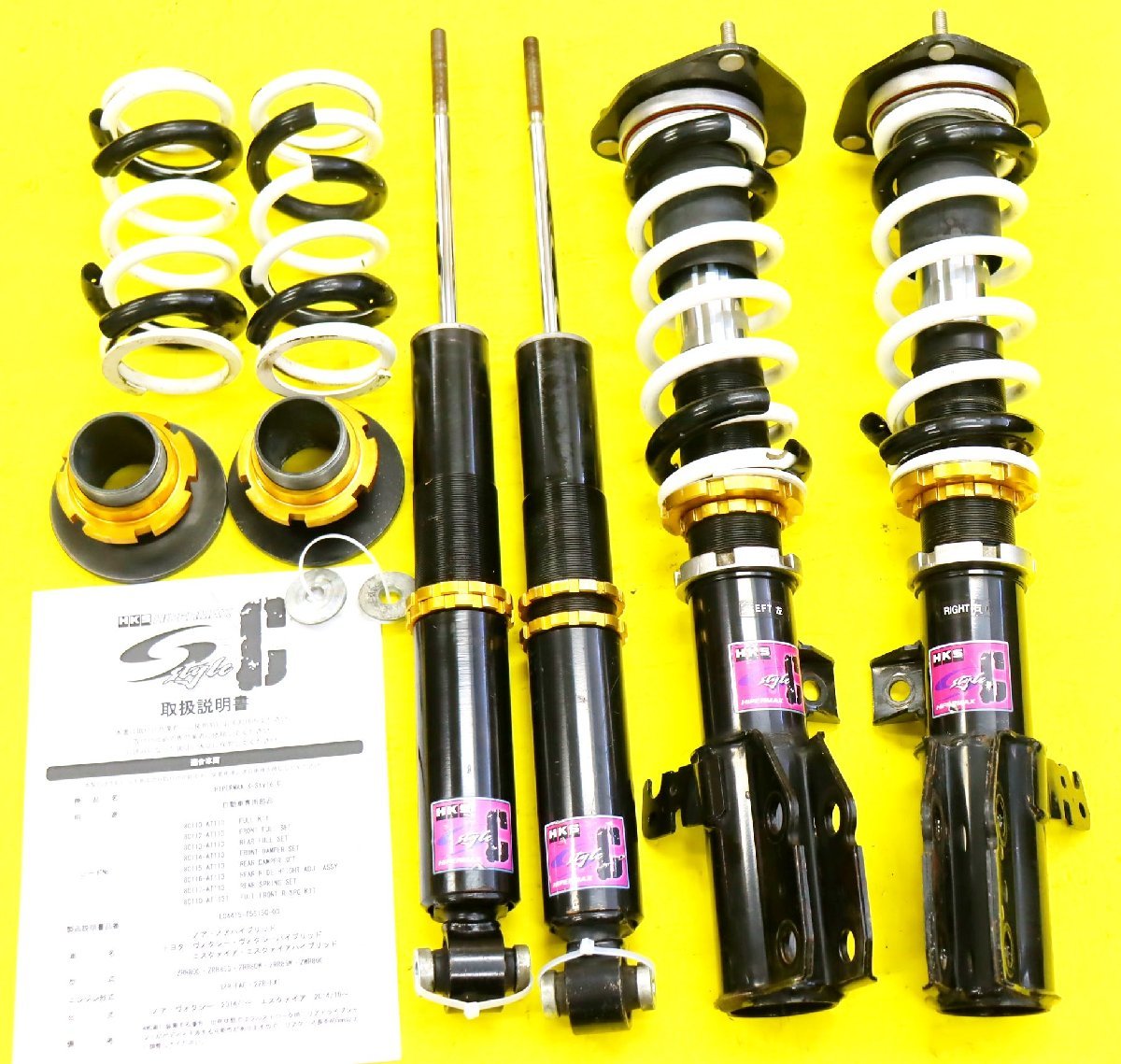HKS HIPERMAX G+の価格比較 - みんカラ