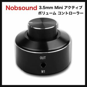 【開封のみ】Nobsound★ 3.5mm Mini アクティブ ボリューム コントローラ PC スピーカー アンプ スイッチャー オーディオアジャスター