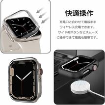 【開封のみ】Miimall ★対応Apple Watch Series8/7 45mm クリアケース 【2021新モデル】 アップルウォッチ 45mm 保護カバー　 PC材質_画像5