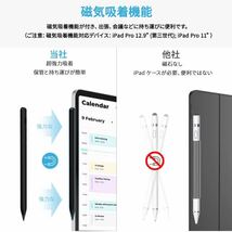 【未使用】KINGONE★全機種対応 スタイラスペン KINGONE タッチペン iPad/スマホ/タブレット/iPhone対応 極細 超高感度 磁気吸着機能対応_画像7