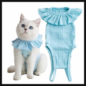 【開封のみ】KUVEELA PET ★術後服 猫 女の子 術後ウェア エリザベスカラーの代わり 保護 服 メス 避妊 離乳 傷口保護 皮膚病 舐め防止 