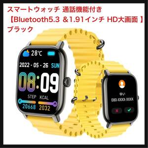 【開封のみ】Wapik★ スマートウォッチ 通話機能付き【Bluetooth5.3 smart watch＆1.91インチ HD大画面 】 IP68防水 iPhone対応 ブラック