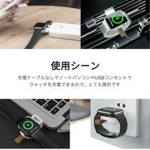 【開封のみ】NEWDERY ★Apple Watch 充電器 アップルウォッチ USB-A 充電ケーブル 充電機 ワイヤレス 急速充電　　　ホワイト_画像5