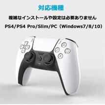 【開封のみ】Newluck★ PS4コントローラー 無線Bluetooth接続 800mAh大容量バッテリー 12時間連続使用 重力感応 Turbo連射機能 (ホワイト) _画像6